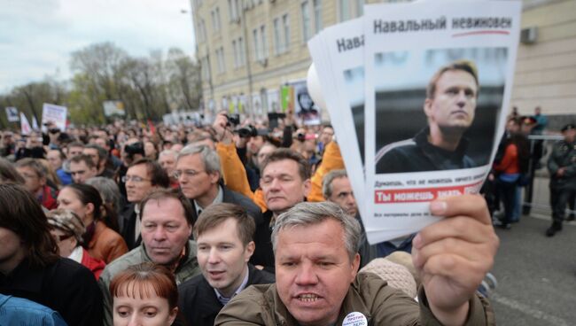 Митинг оппозиции на Болотной площади