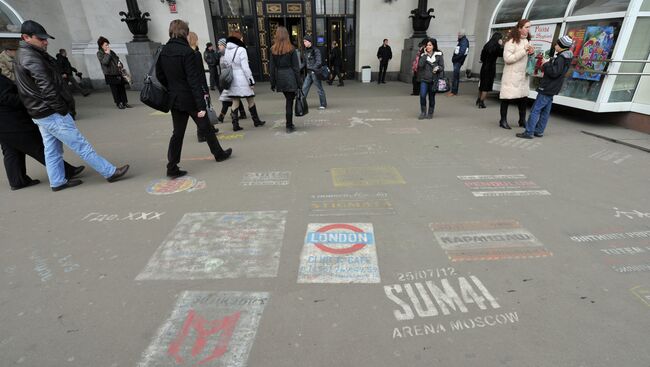 Реклама на улицах Москвы. Архив