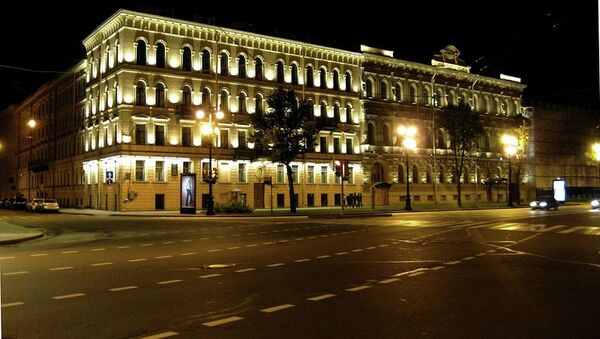 Российский институт истории искусств в Санкт-Петербурге
