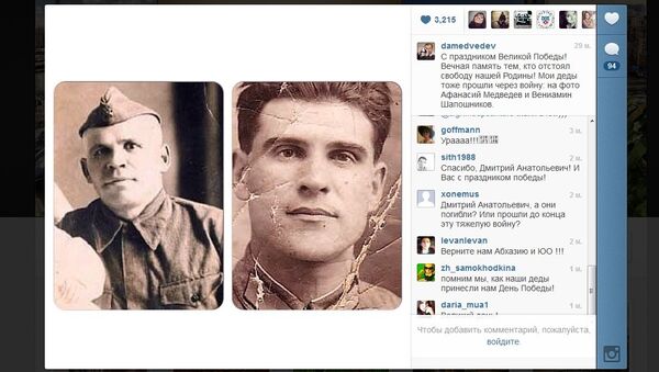 Скриншот страницы Дмитрия Медведева в Instagram