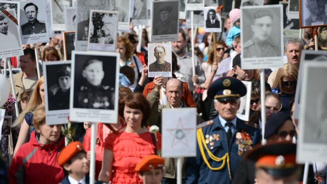 Акция Бессмертный полк. Архивное фото