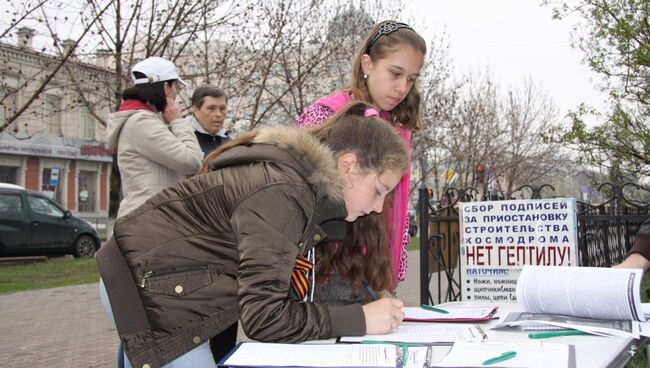 Акция по сбору подписей против гептила на космодроме Восточный прошла в Благовещенске