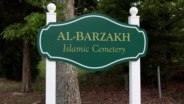 Исламское кладбище в округе Досуэлл