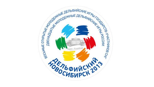 Логотип Дельфийских игр в Новосибирске