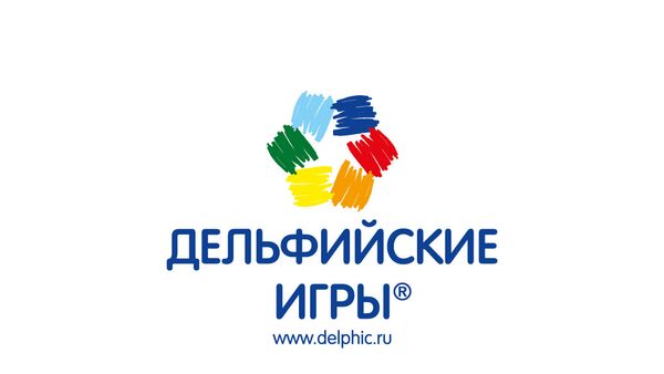 Фирменный блок Дельфийских игр в Новосибирске