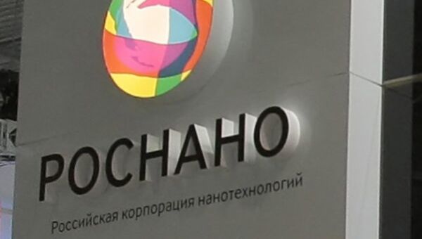 Роснано планирует закупки в 2010 году на 6 млрд рублей