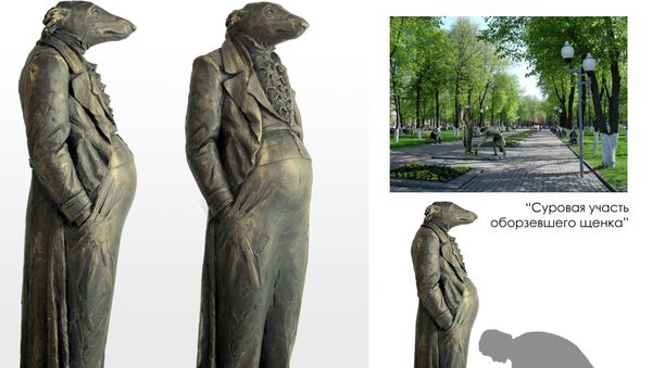 Проекты памятника взятке в Петербурге