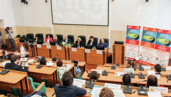 Евразийский экономический форум молодежи в Екатеринбурге