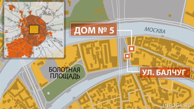 Дом 5 по улице Балчуг, Москва