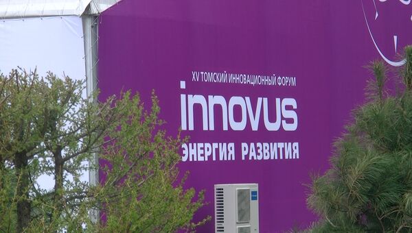 Форум Innovus-2013 в Томске