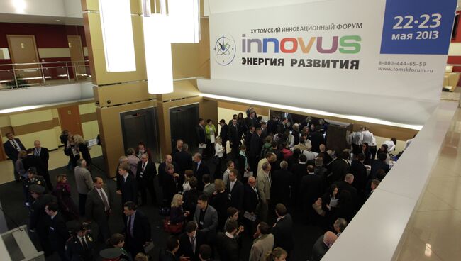 XV Томский инновационный форум INNOVUS