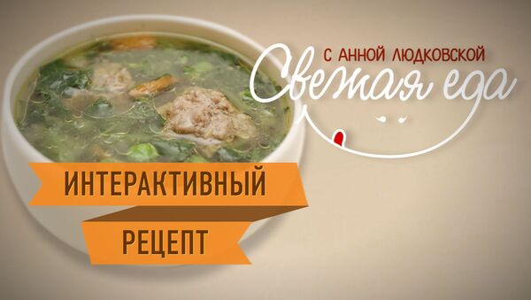 Крапивный суп с фрикадельками: рецепт для дачного обеда