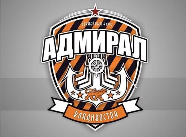 Логотип ХК Адмирал. Архив.