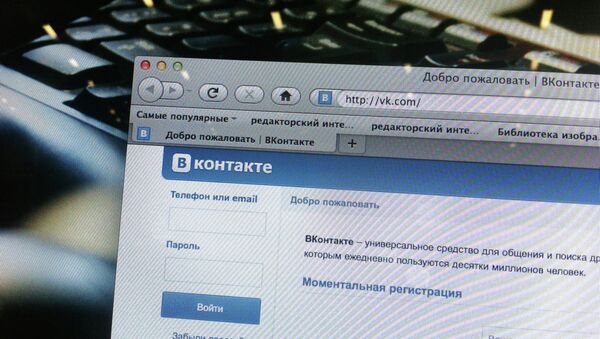 Социальная сеть ВКонтакте. Архивное фото
