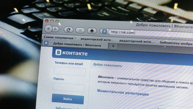 Социальная сеть ВКонтакте, архивное фото