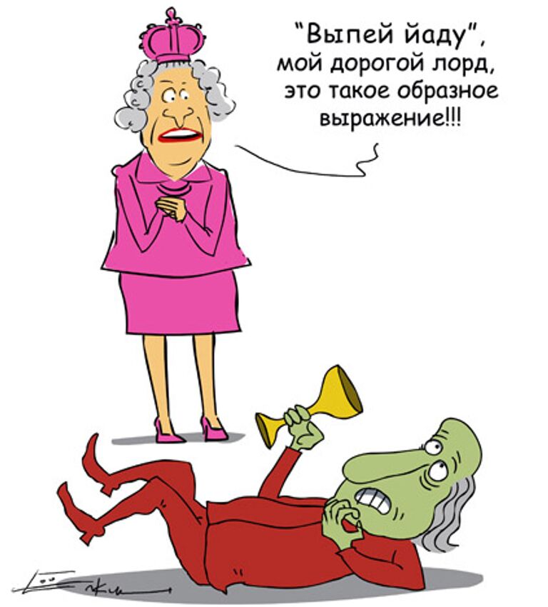 Сергей Елкин, РИА Новости