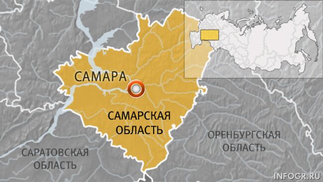 Самара