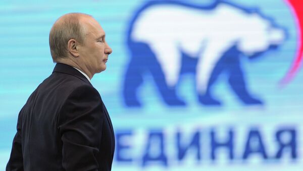 Президент РФ Владимир Путин на фоне эмблемы партии Единая Россия. Архивное фото