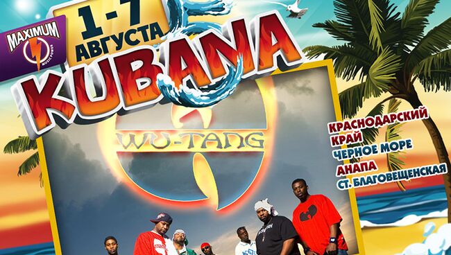 Wu-Tang Clan выступят на российском музыкальном фестивале KUBANA