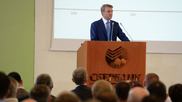Председатель правления Сбербанка России Герман Греф на годовом общем собрании акционеров Сбербанка России