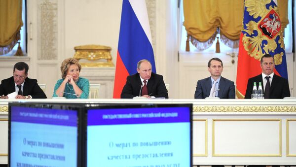Президент РФ В.Путин провел заседание Госсовета в Кремле