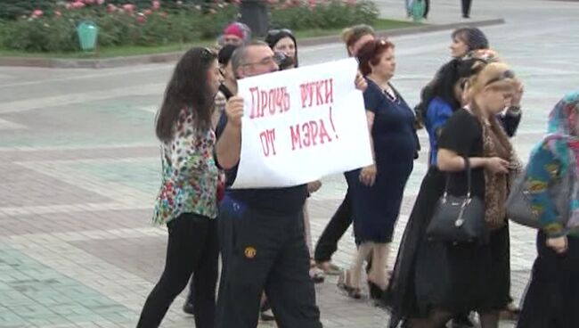 Прочь руки от мэра: митинг горожан и собрание депутатов в Махачкале