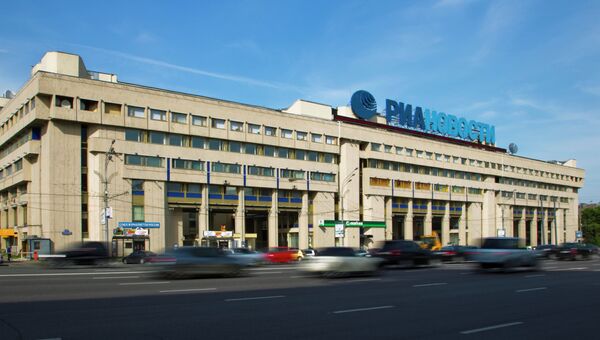 Здание РИА Новости в Москве. Архивное фото