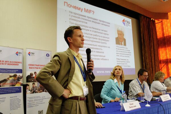 Профессор Алексей Горяев выступает на Дне открытых дверей в Российской экономической школе.