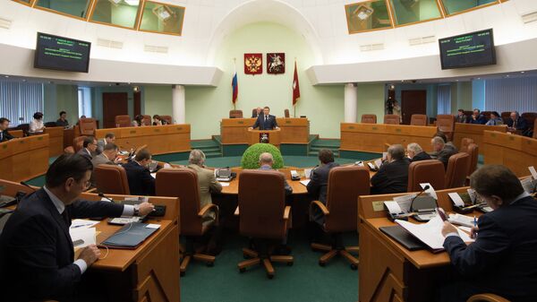Заседание Московской Городской Думы, архивное фото