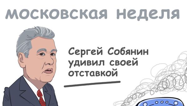Итоги недели в карикатурах. 03.06.2013 - 07.06.2013