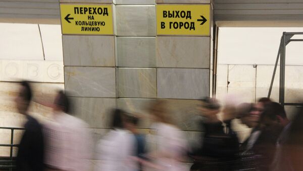 Станция метро Серпуховская. Архивное фото