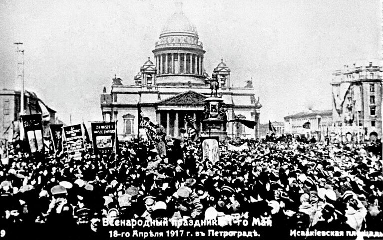 Первомайская демонстрация в Петрограде в 1917 году