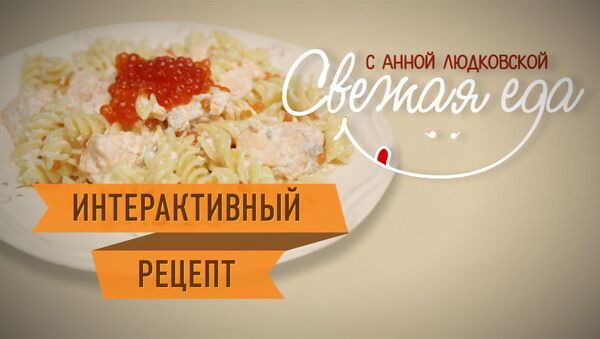 Паста с водкой: итальянский рецепт с русским характером