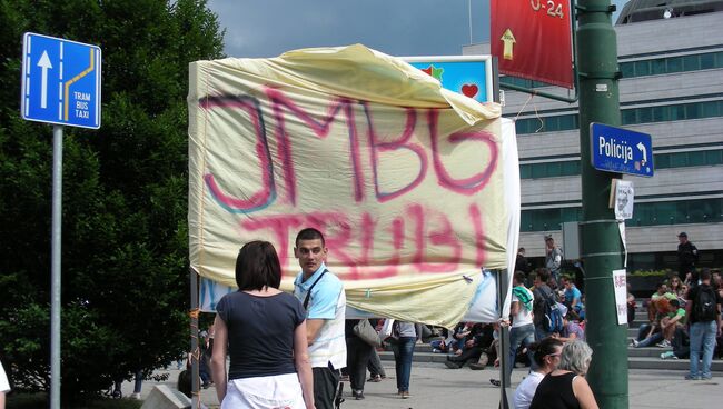 Протесты в Сараево