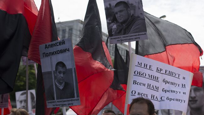 Шествие оппозиции в Москве