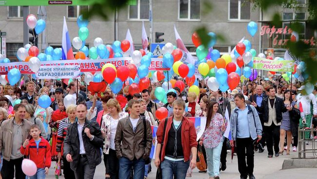 Празднование Дня России в Новосибирске