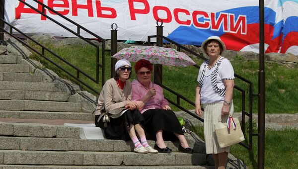 Празднование Дня России, архивное фото