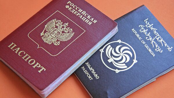 Российский и грузинский паспорта