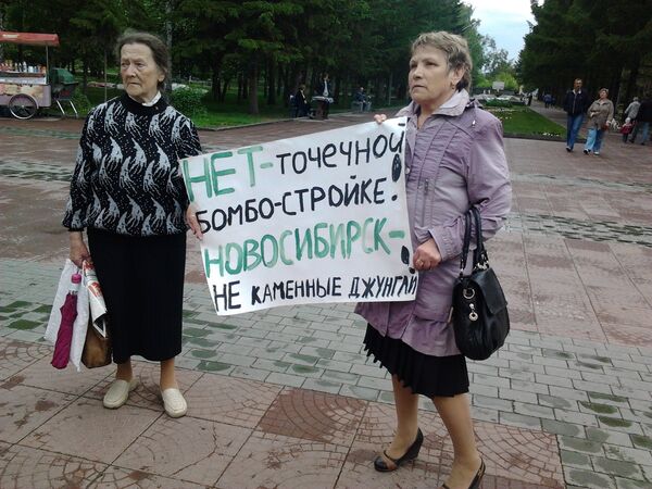 Активисты вышли на пикет в защиту Нарымского сквера в Новосибирске Активисты вышли на пикет в защиту Нарымского сквера в Новосибирске