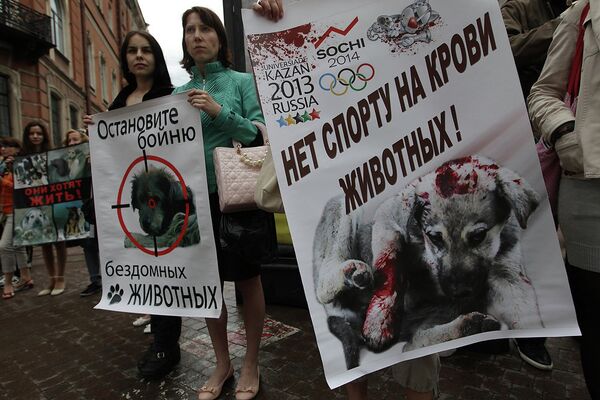 Акция в защиту животных Россия без жестокости!