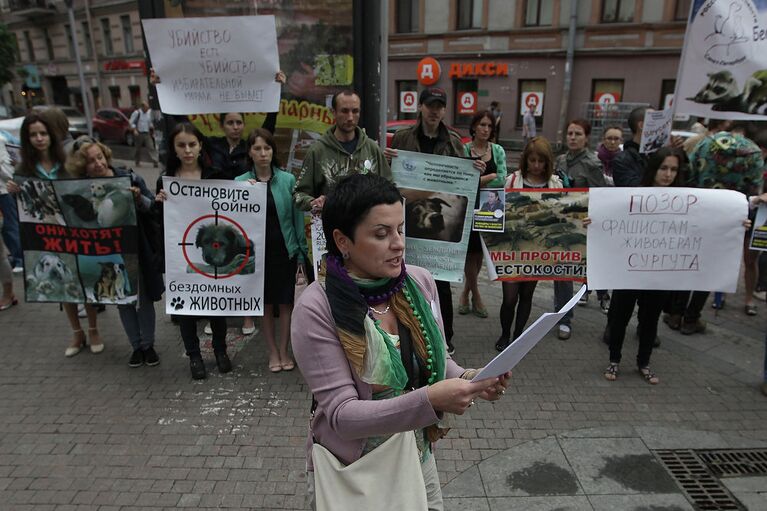 Акция в защиту животных Россия без жестокости!