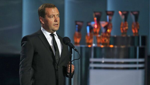 Д.Медведев на церемонии вручения премии Призвание - 2013