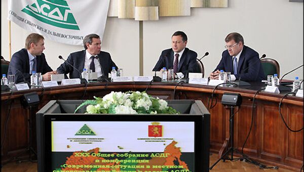 Мэр Красноярска подписал соглашения о сотрудничестве с Иркутском, Новосибирском и Томском