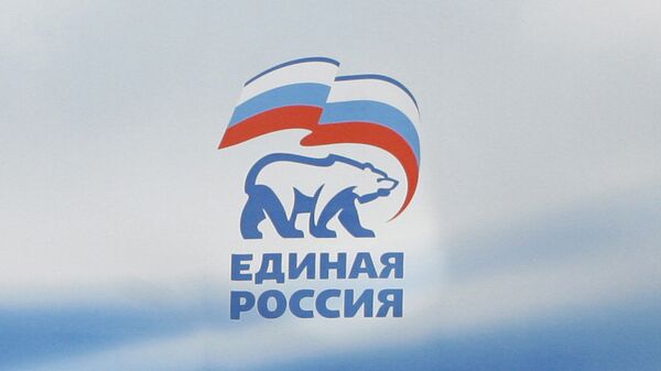 Эмблема партии Единая Россия. Архивное фото