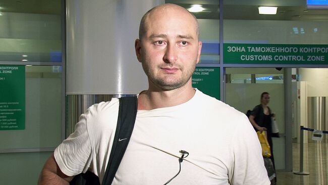 Журналист Бабченко рассказал о задержании турецкой полицией на площади Таксим