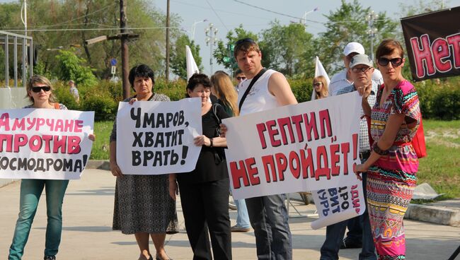 Митинг за безопасность космодрома Восточный в Приамурье