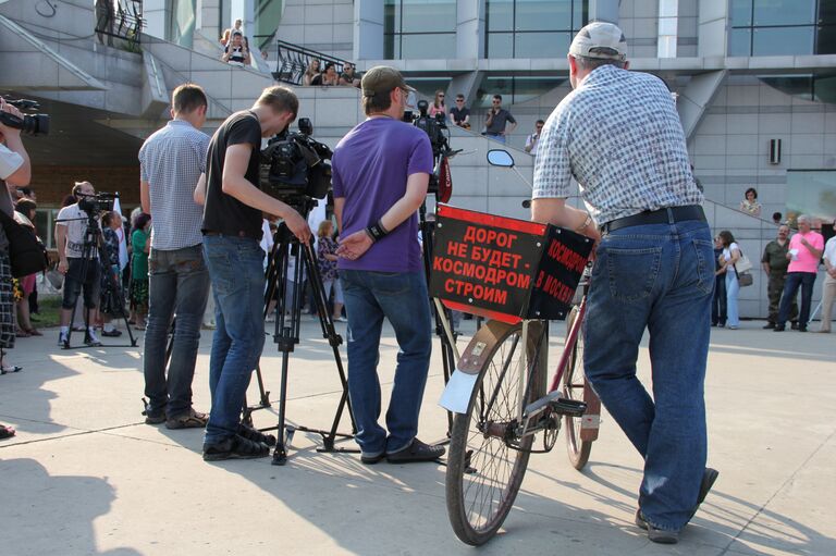 Митинг за безопасность космодрома Восточный в Приамурье