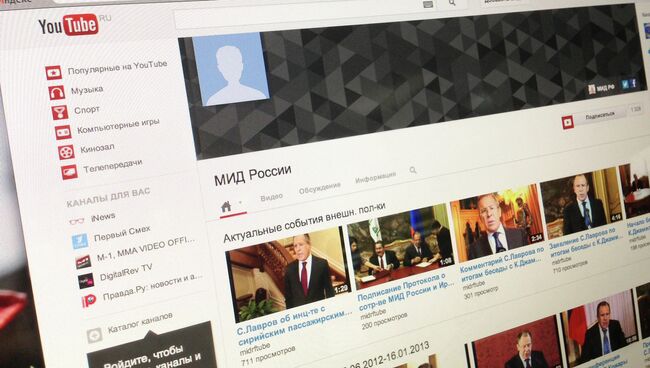 Аккаунт МИД РФ на Youtube