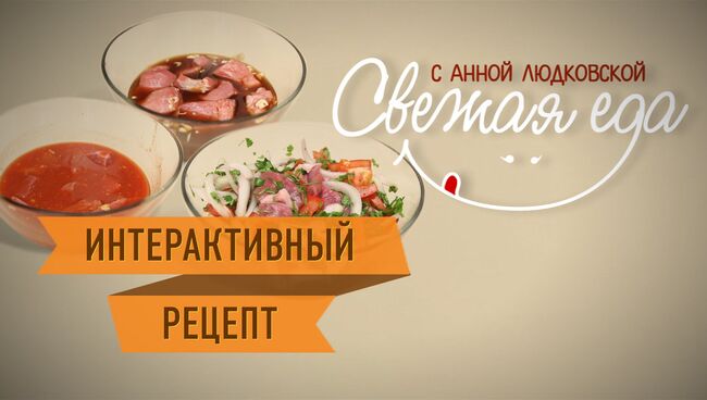 Все, что нужно знать о шашлыке: хорошие маринады и кулинарные хитрости