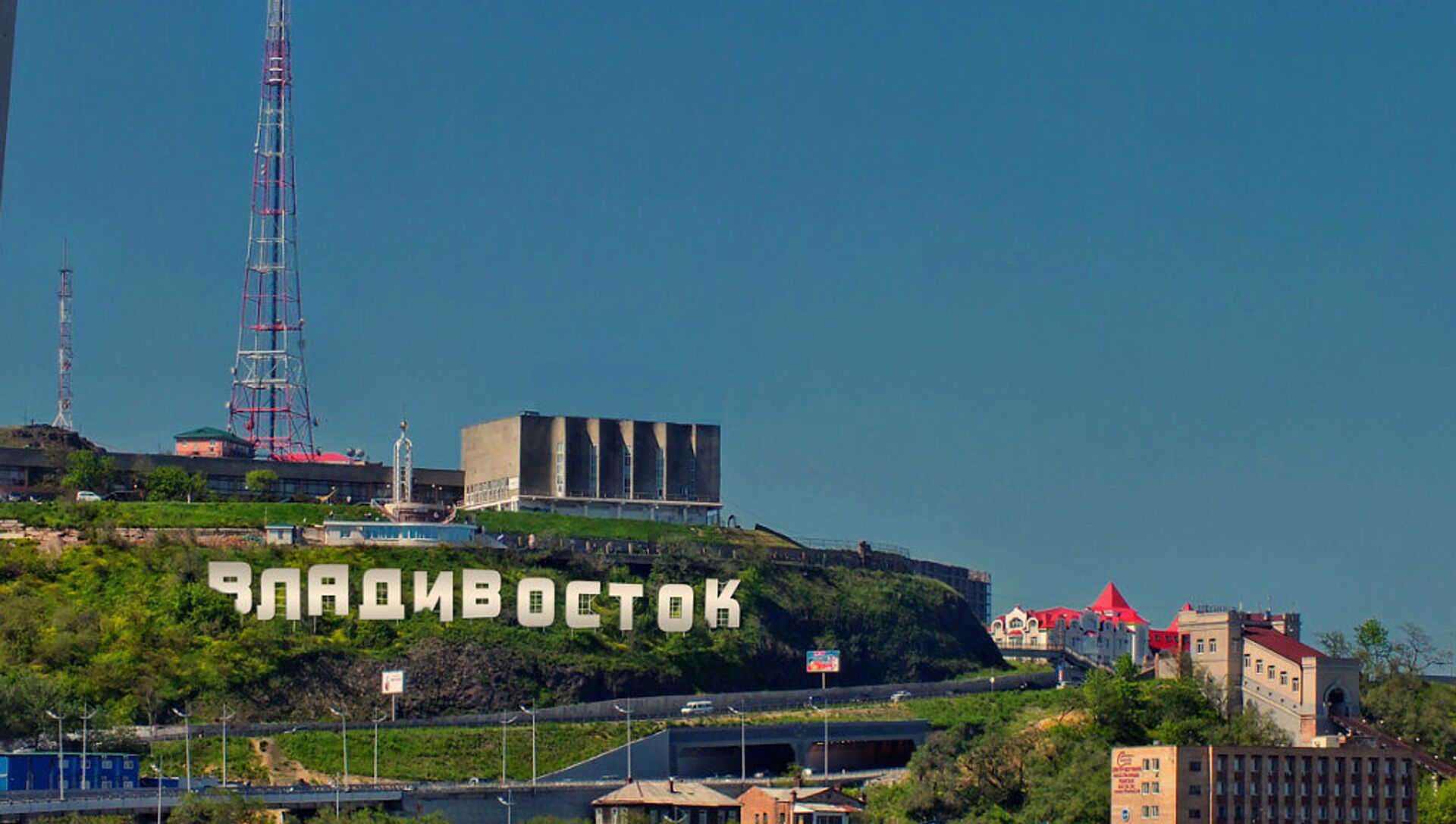 Владивосток название города